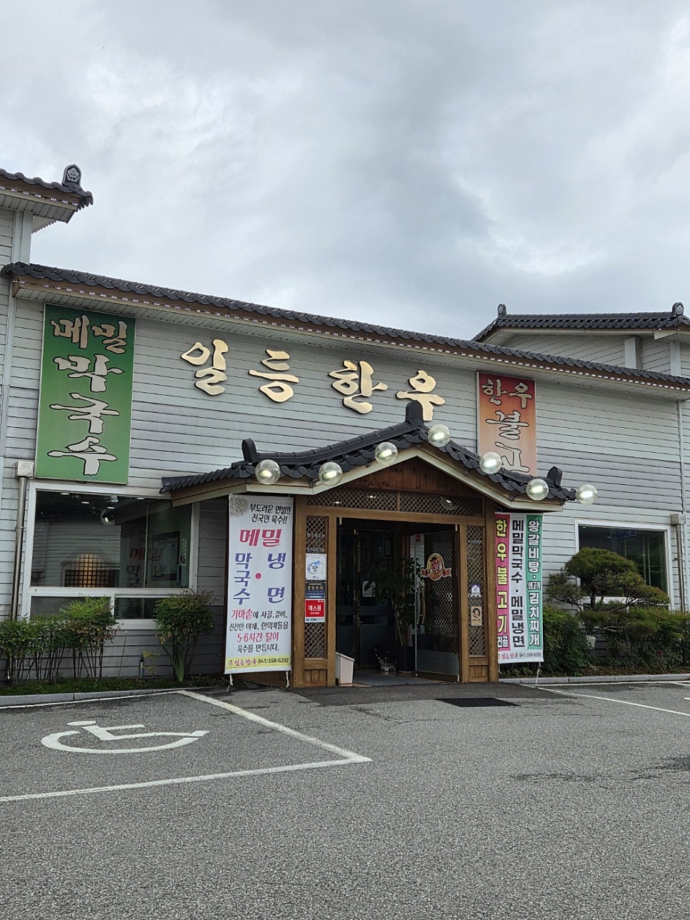일등한우 사진 4