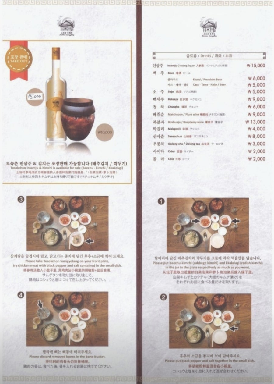 평안도만두집 사진 4