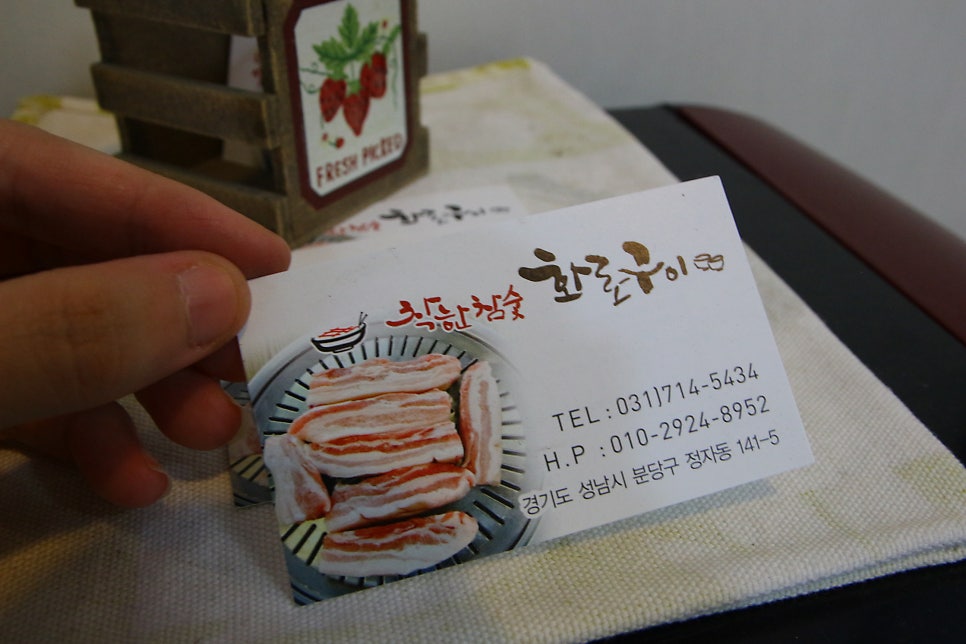 참숯화로구이 사진 3