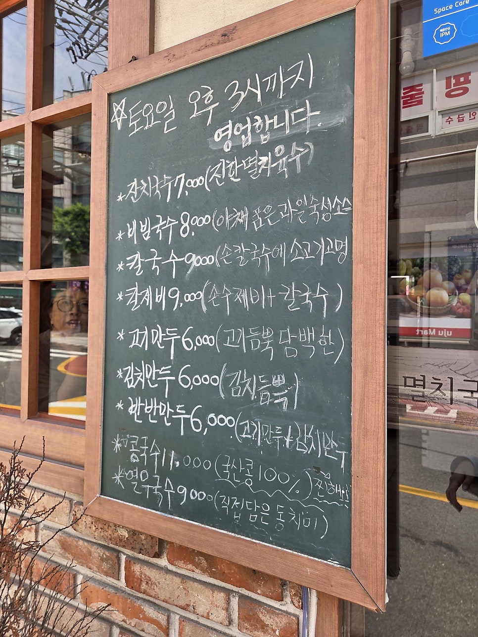 공룡국수 사진 4