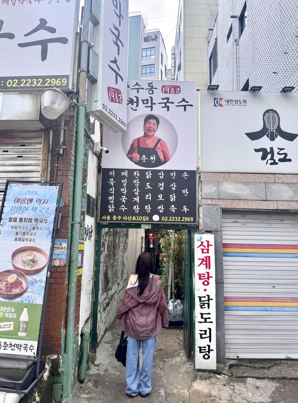 춘천막국수 사진 1
