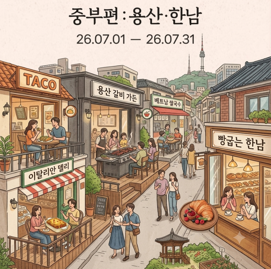 마을회관연탄구이 사진 1