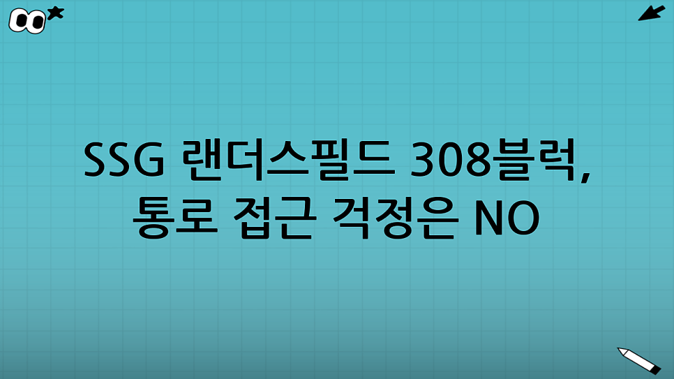 자담치킨 인천문학경기장점 사진 2