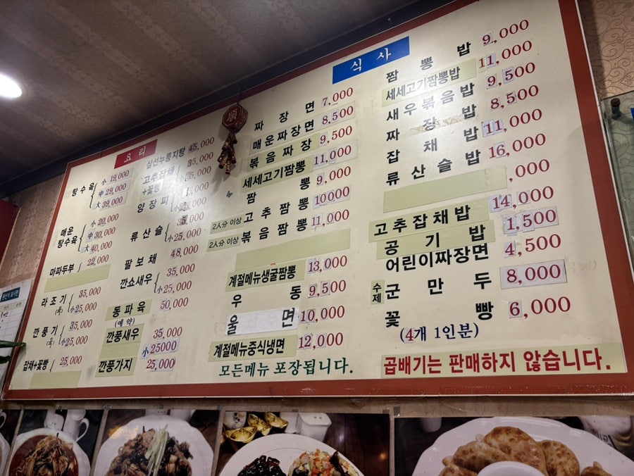 쎄쎄 사진 3