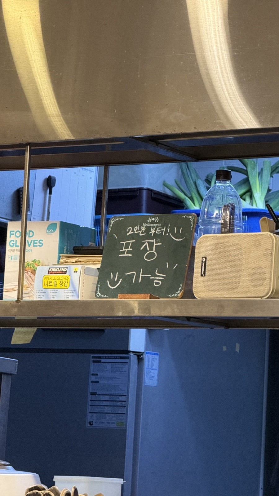 세호불백 사진 6