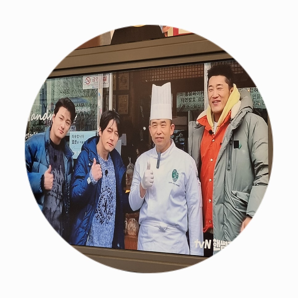 우리밀 사진 1