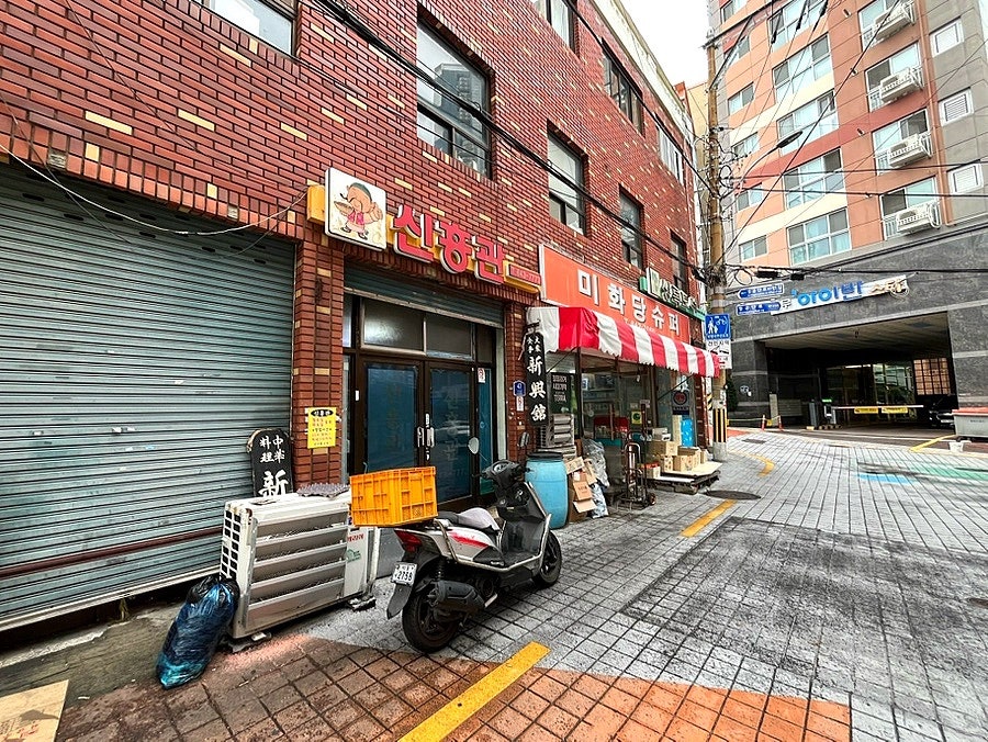 신흥관 사진 1