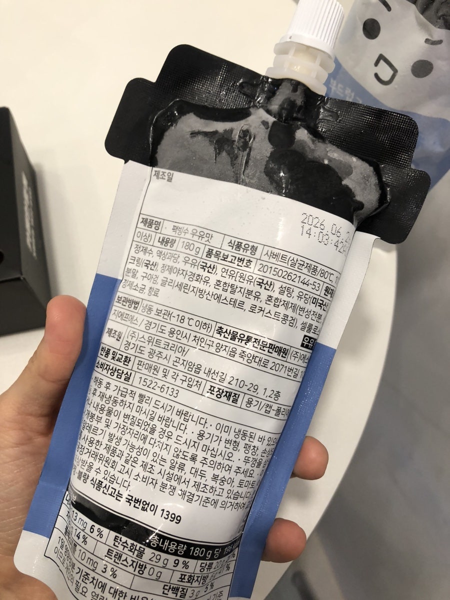 카페인중독 운서역점 사진 4