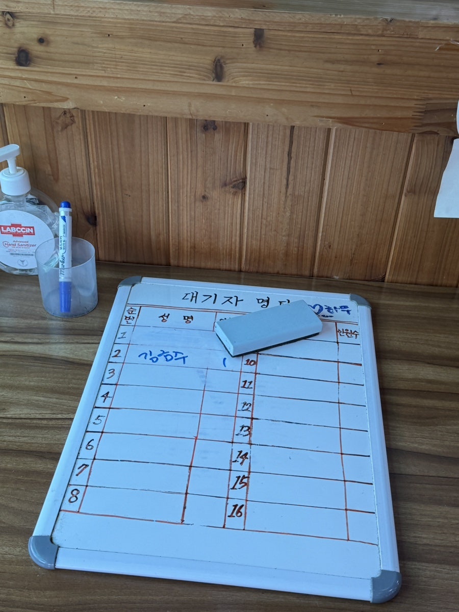 신의주찹쌀순대 사진 5