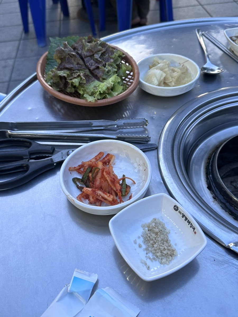 엄차고 사진 4