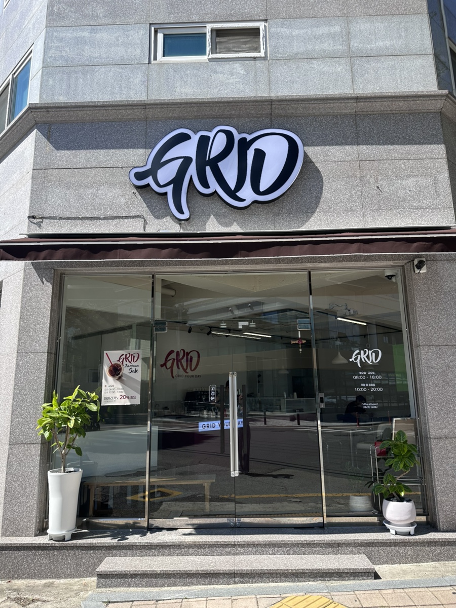 카페그리드 사진 1
