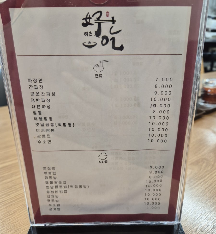허츠 사진 3