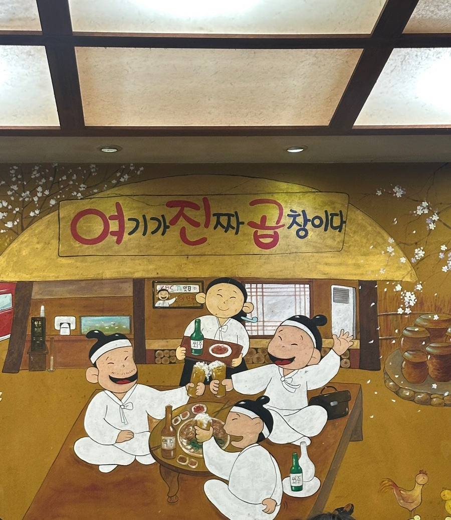 여진곱 사진 3
