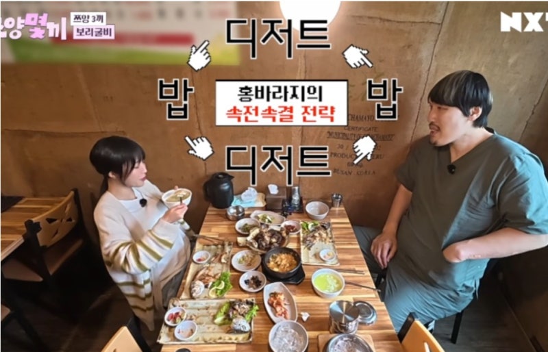 쯔양몇끼 7회 최홍만 제주 맛집 총정리｜방송 맛집 주소와 메뉴