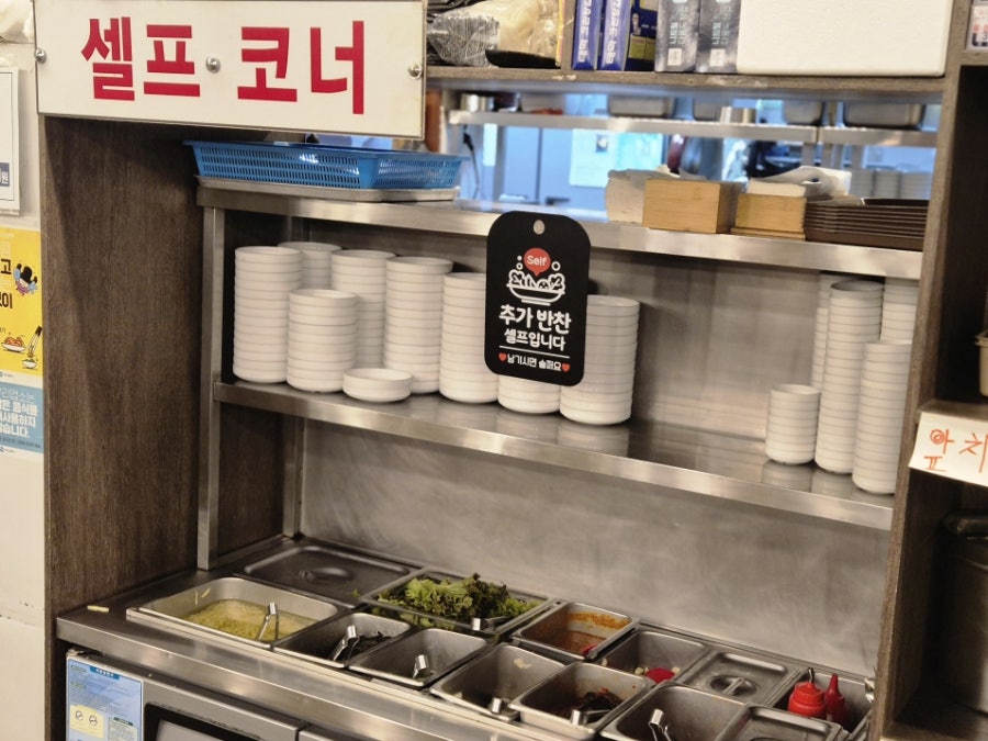 풍천민물장어이억집 장암점 사진 3