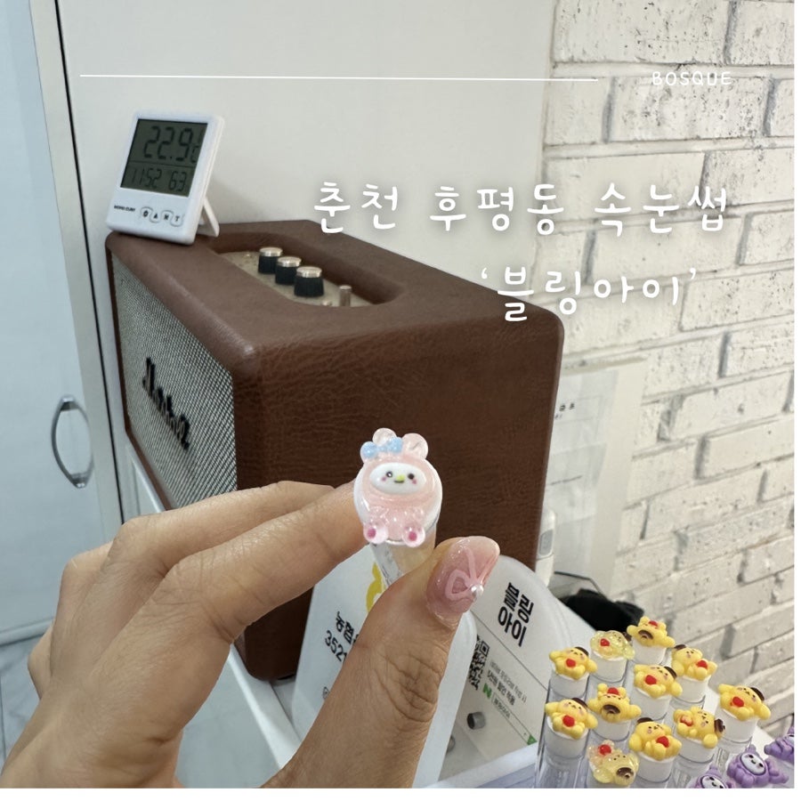 우미야 사진 1