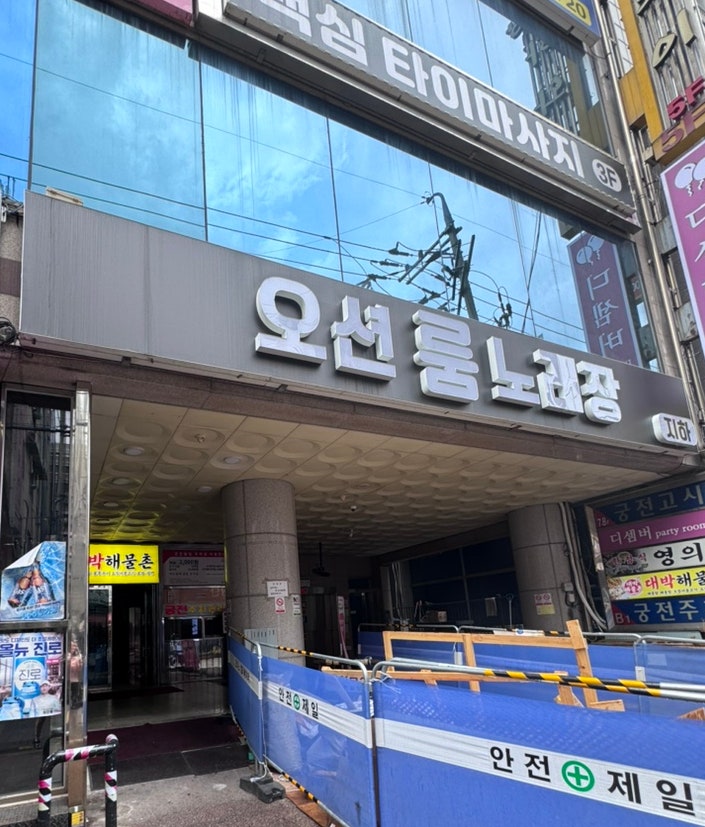 영의정 사진 3