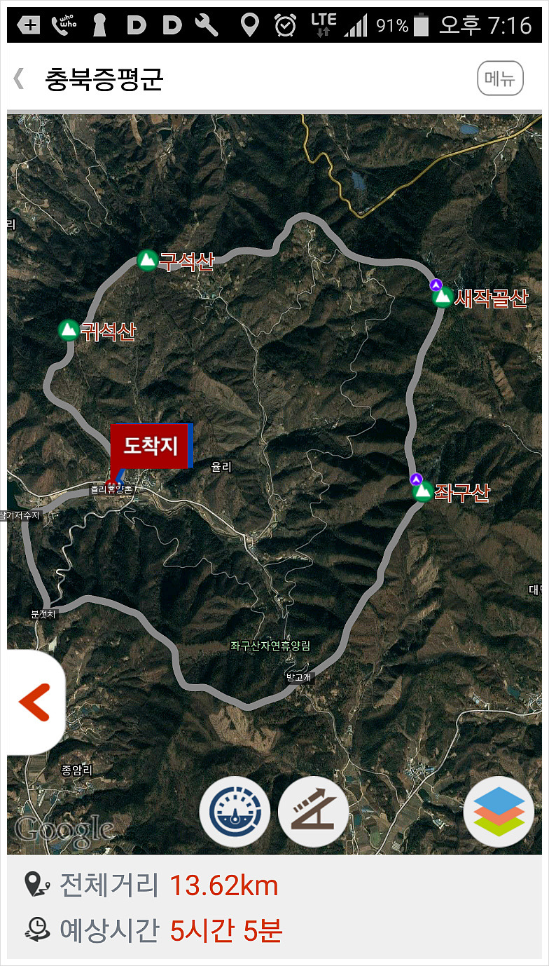 귀석산 사진 4