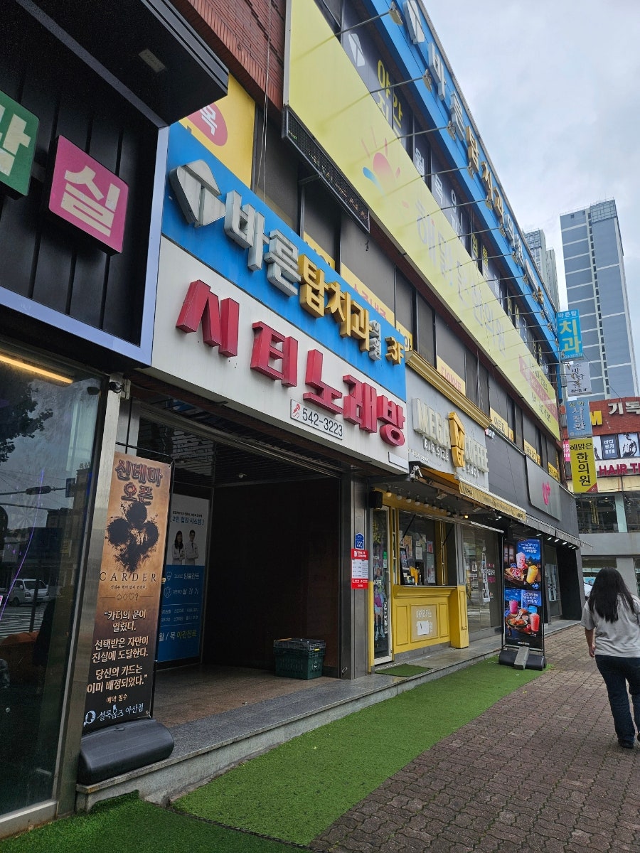 셜록홈즈 아산점 사진 1