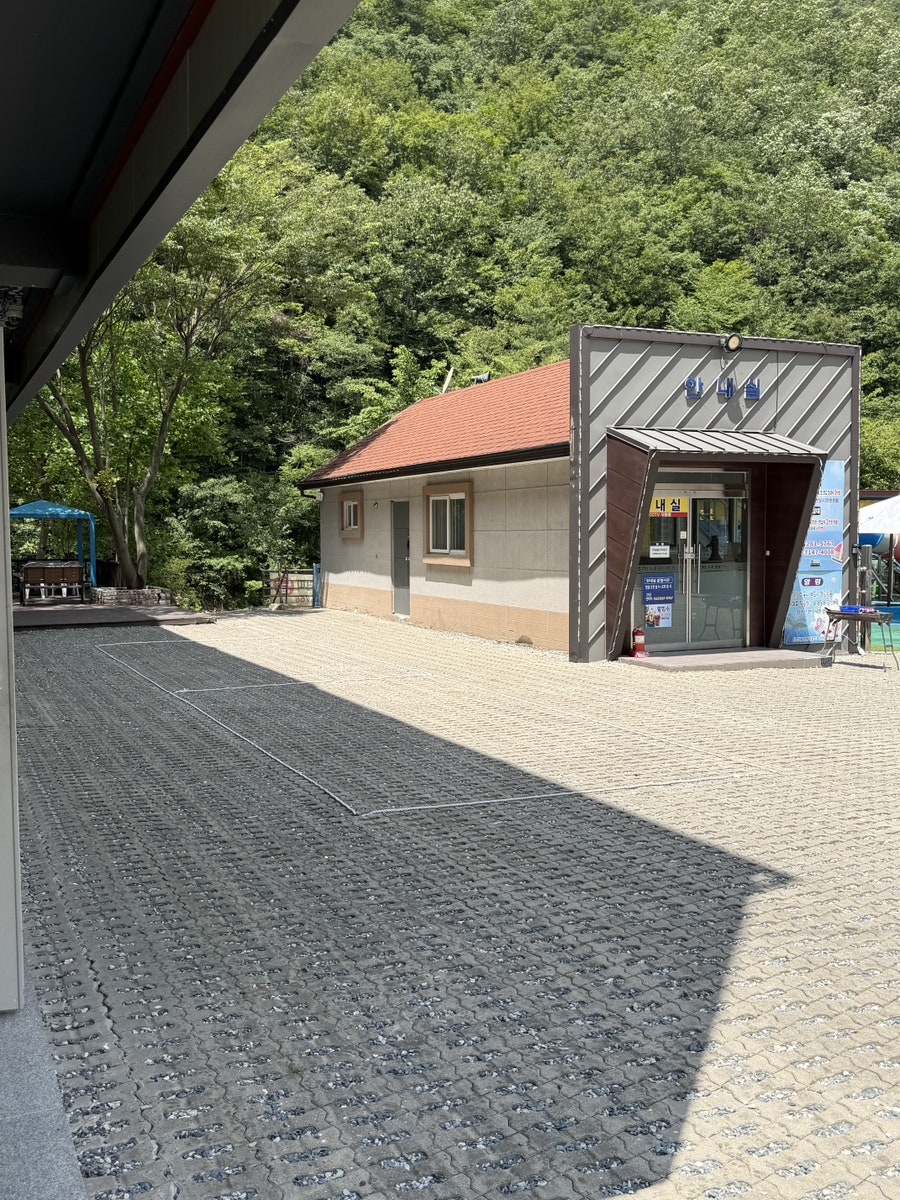 하나원리조트 사진 5