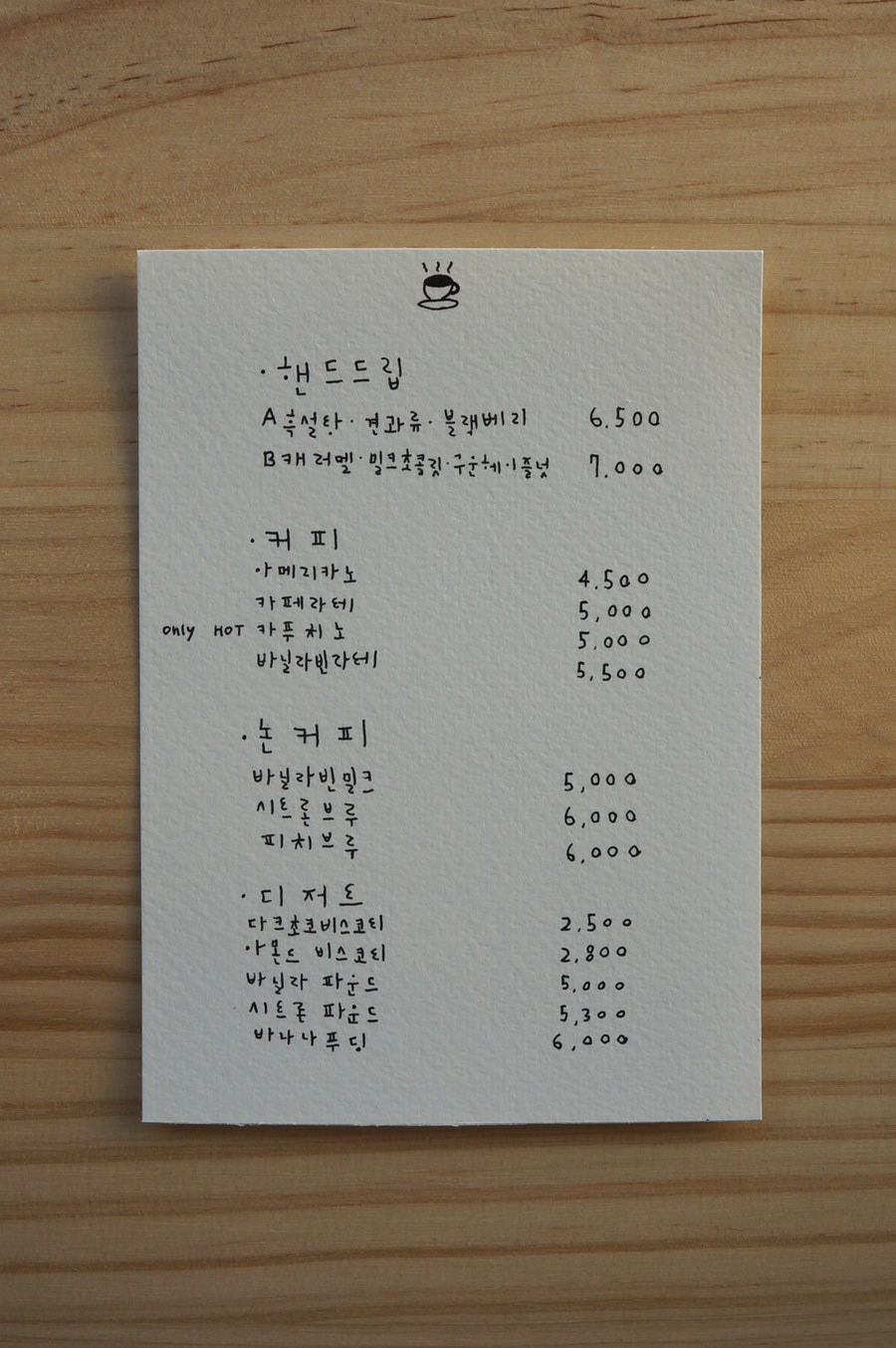 자유커피 사진 3