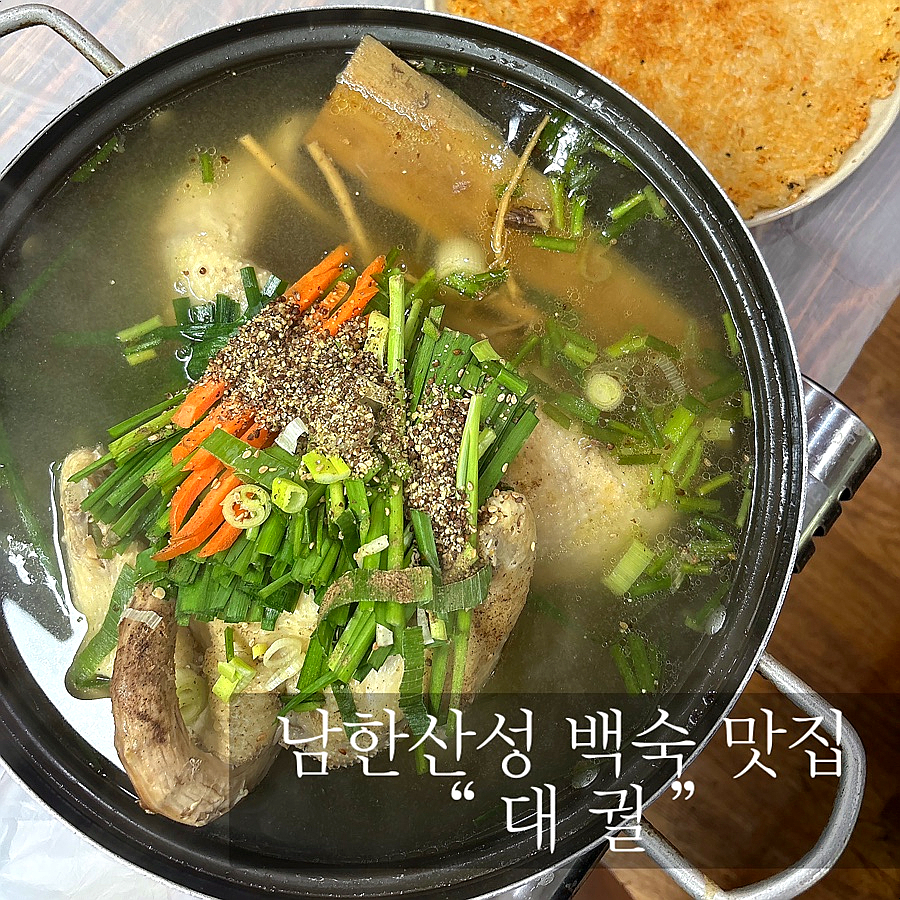 대궐 사진 1