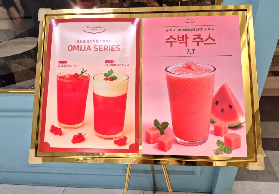 헤븐온탑 김포공항점 사진 3