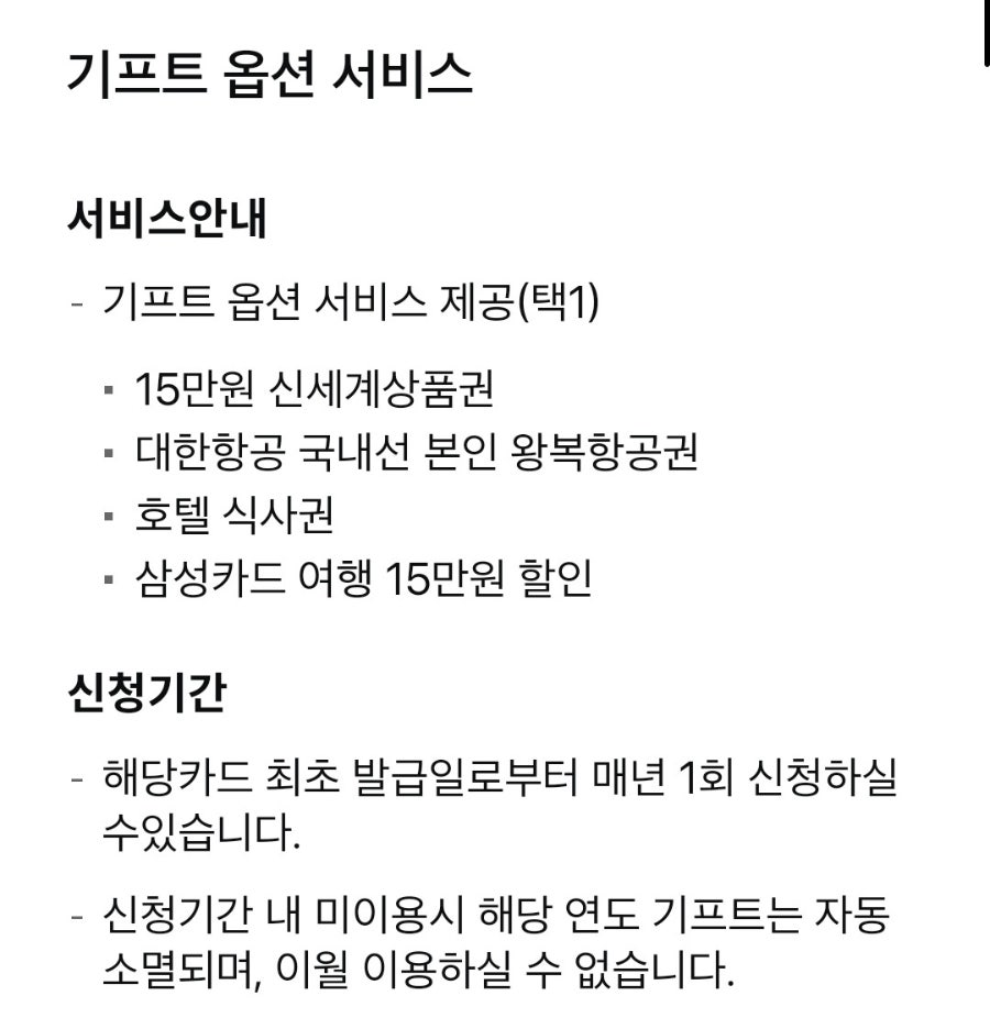 그랜드인터컨티넨탈 서울파르나스 그랜드키친 사진 2