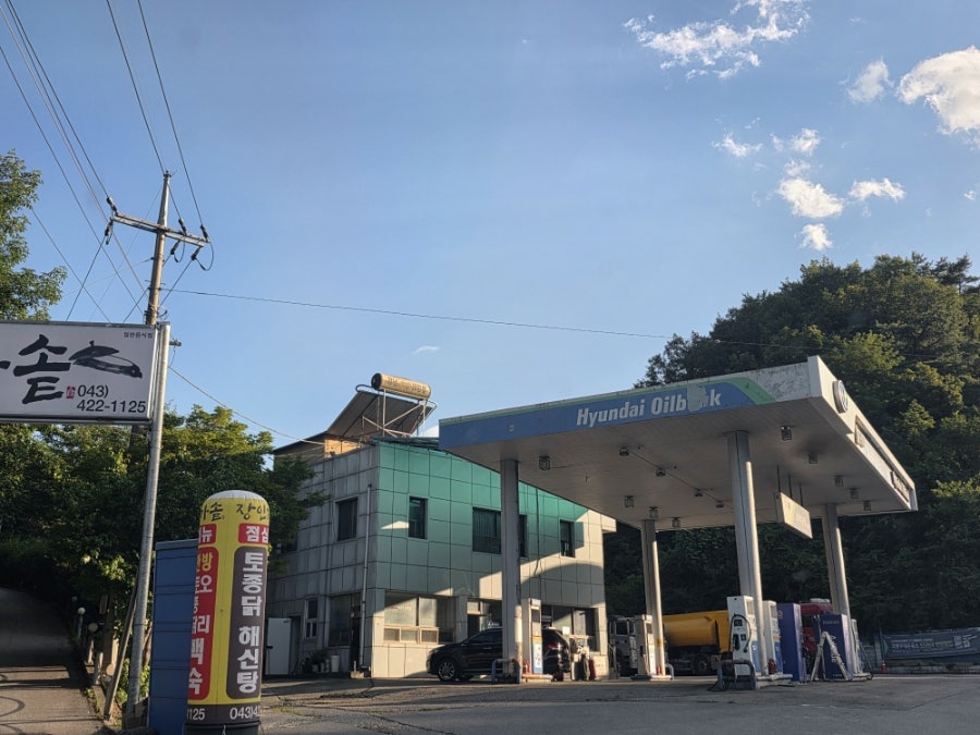 장인가마솥 사진 1