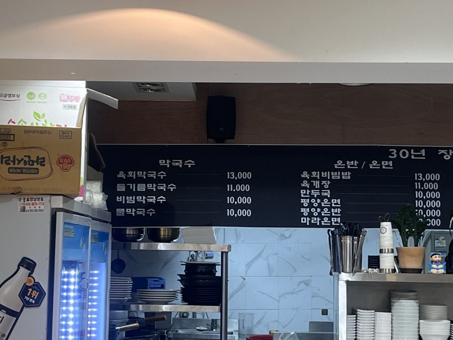 육막집 사진 5