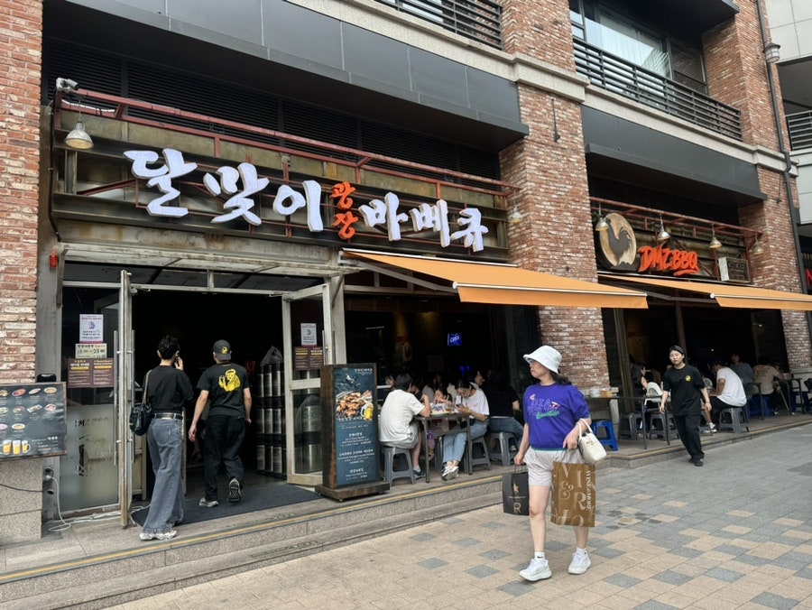 달맞이광장바베큐 판교아브뉴프랑점 사진 3