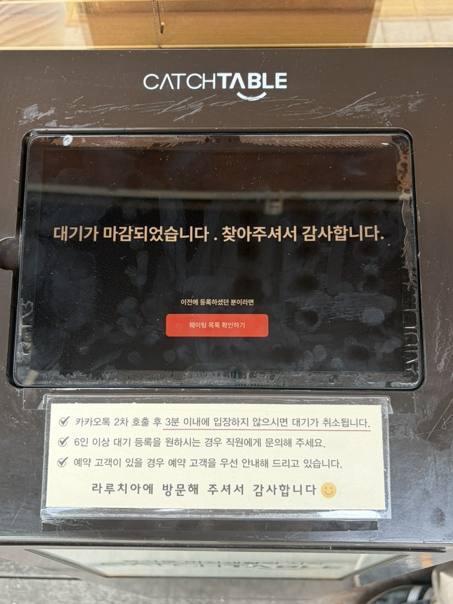 라 파스타 사진 3