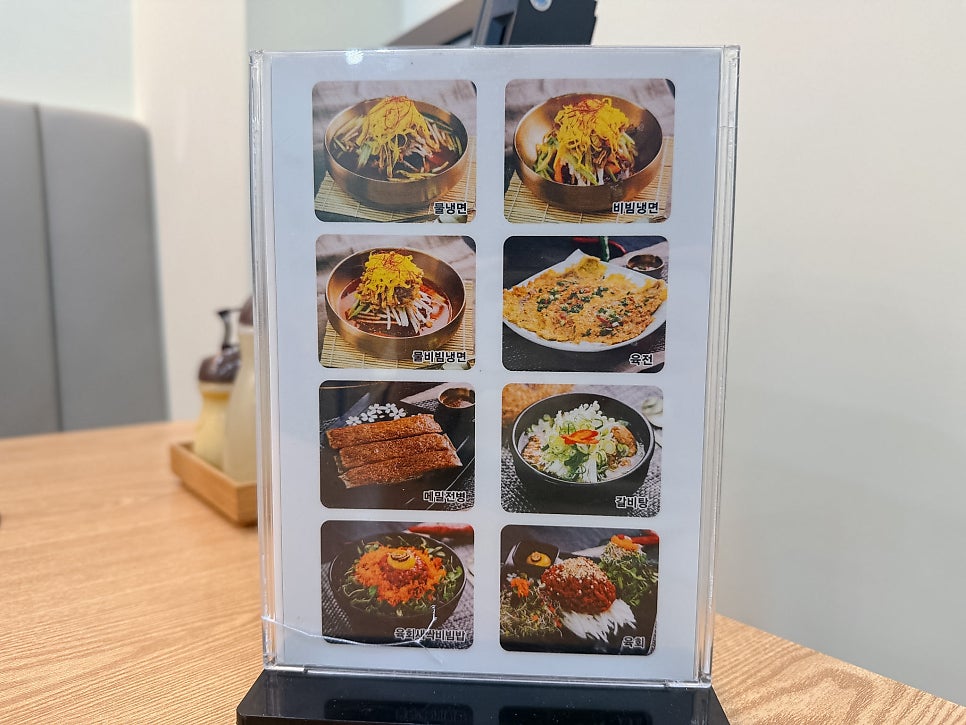 진주냉면이설옥 일산점 사진 5