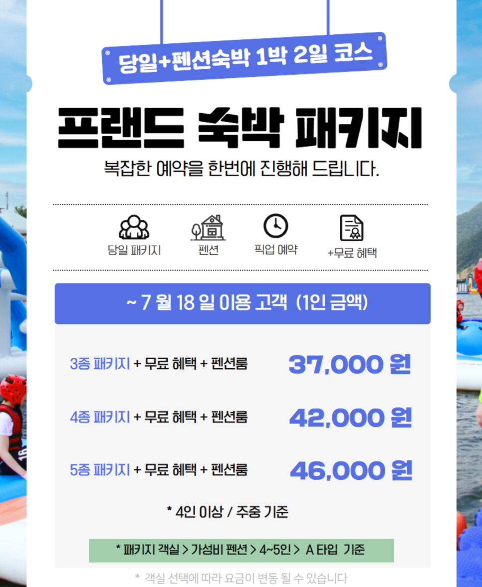 Gapyeong Oldaetwoteopensyeon photo 3