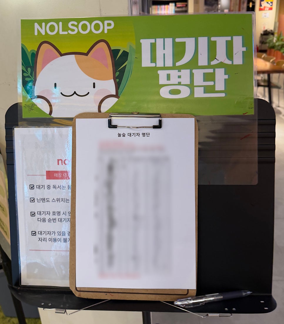 놀숲 프리미엄홍대점 사진 4