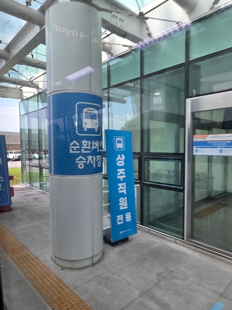 [인천공항 제2터미널(T2) 주차] 장기주차장 예약 없이 이용 후기 | 주차타워·셔틀버스 타는 법