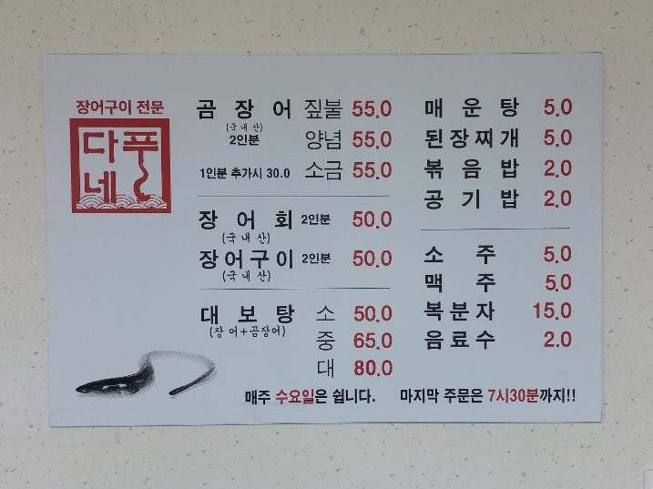 다푸네 사진 5