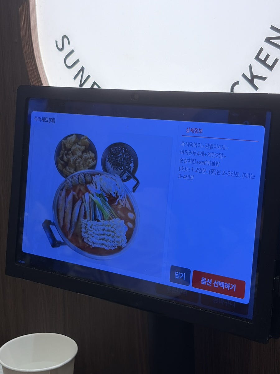 오태식해바라기치킨 문정점 사진 1