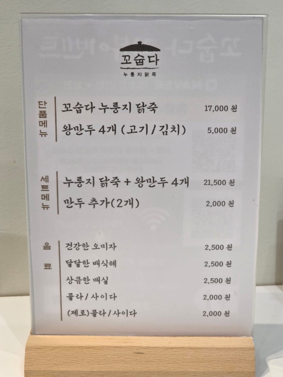 안녕한끼 사진 5