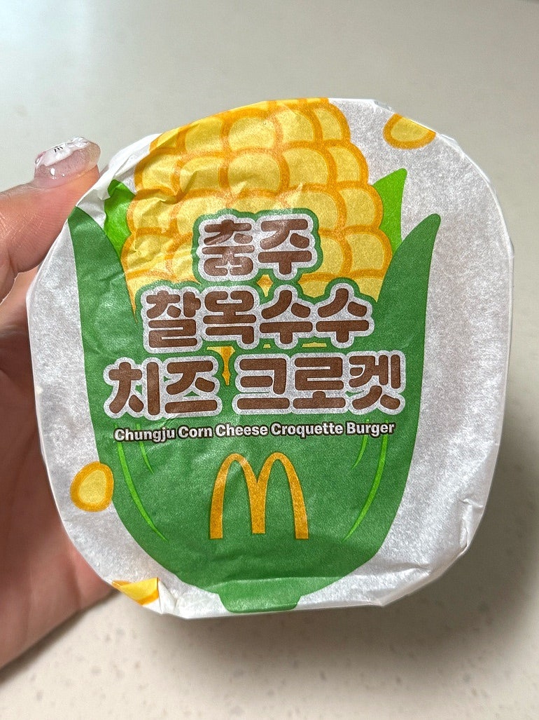 맥도날드 인천구월DT점 사진 4