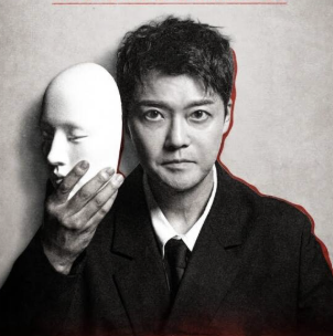 전현무 예능 <<b>내가 만난 사이코패스</b>> 첫방송! 방송시간, OTT... 