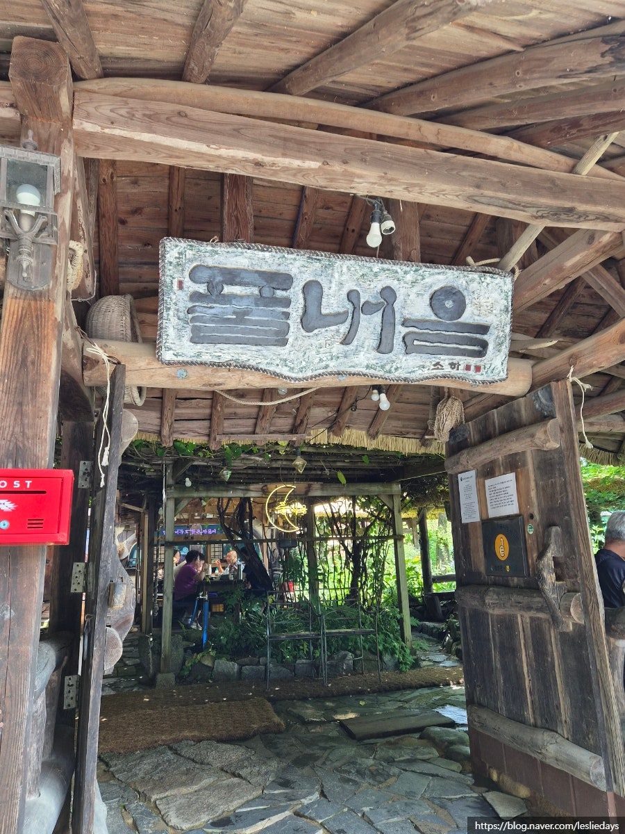 풀내음 사진 2