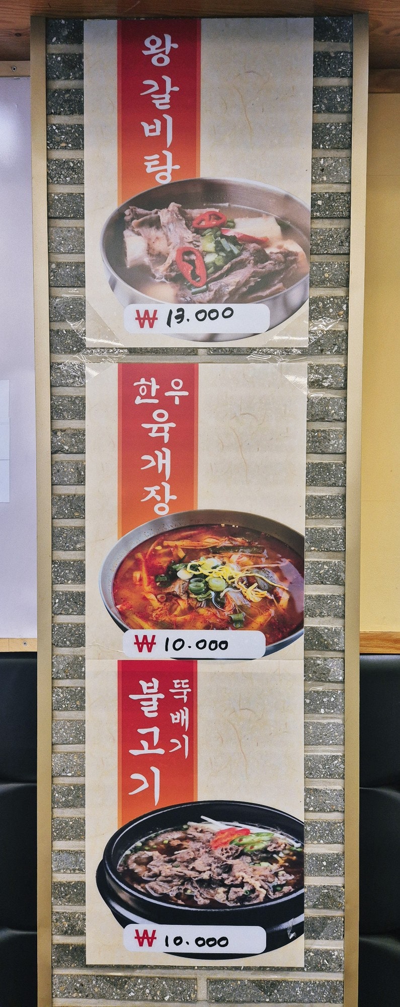 감동정육식당 삼산점 사진 5