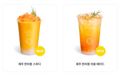 컴포즈커피 동해효가점 사진 6