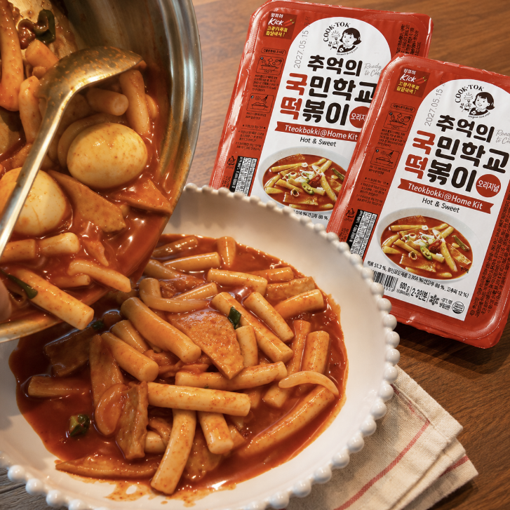 학교 앞 밀떡 맛 그대로? 추억의 국민학교 떡볶이 오리지널 국물떡볶이 후기