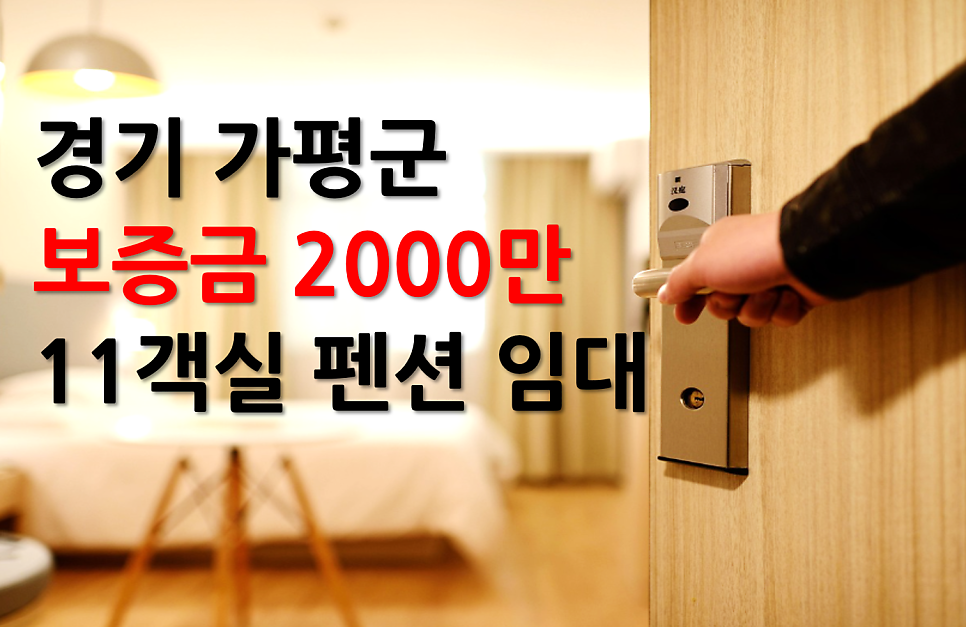 Cheongpyeongminbak photo 1