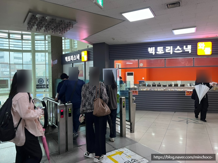 빅토리스낵 사진 5