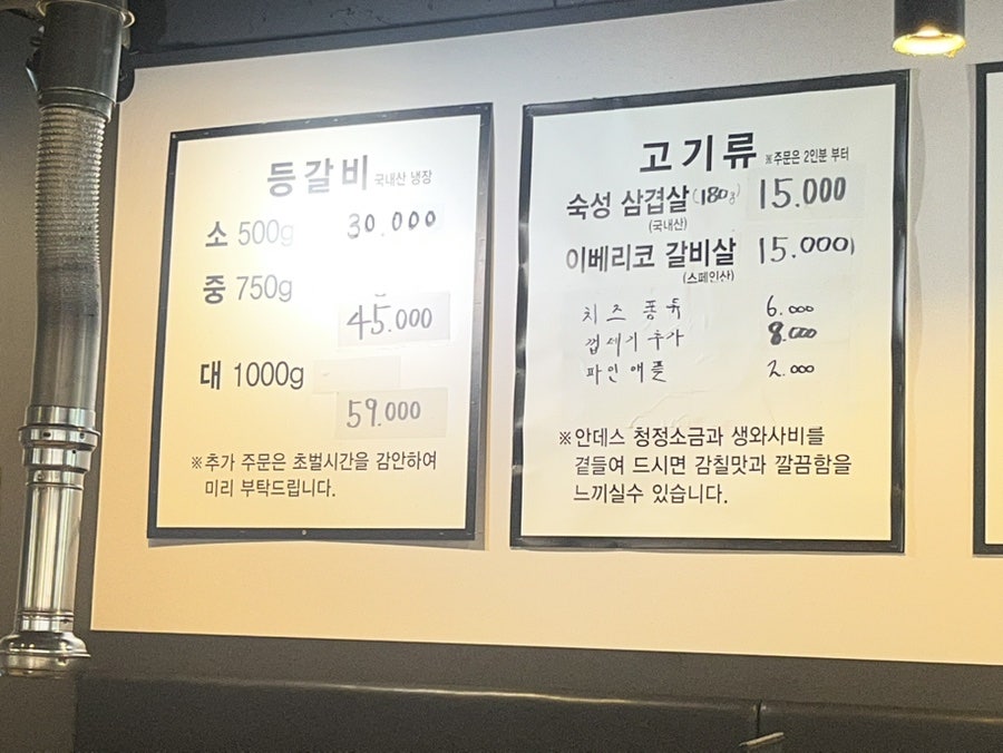 고래등갈비 사진 1