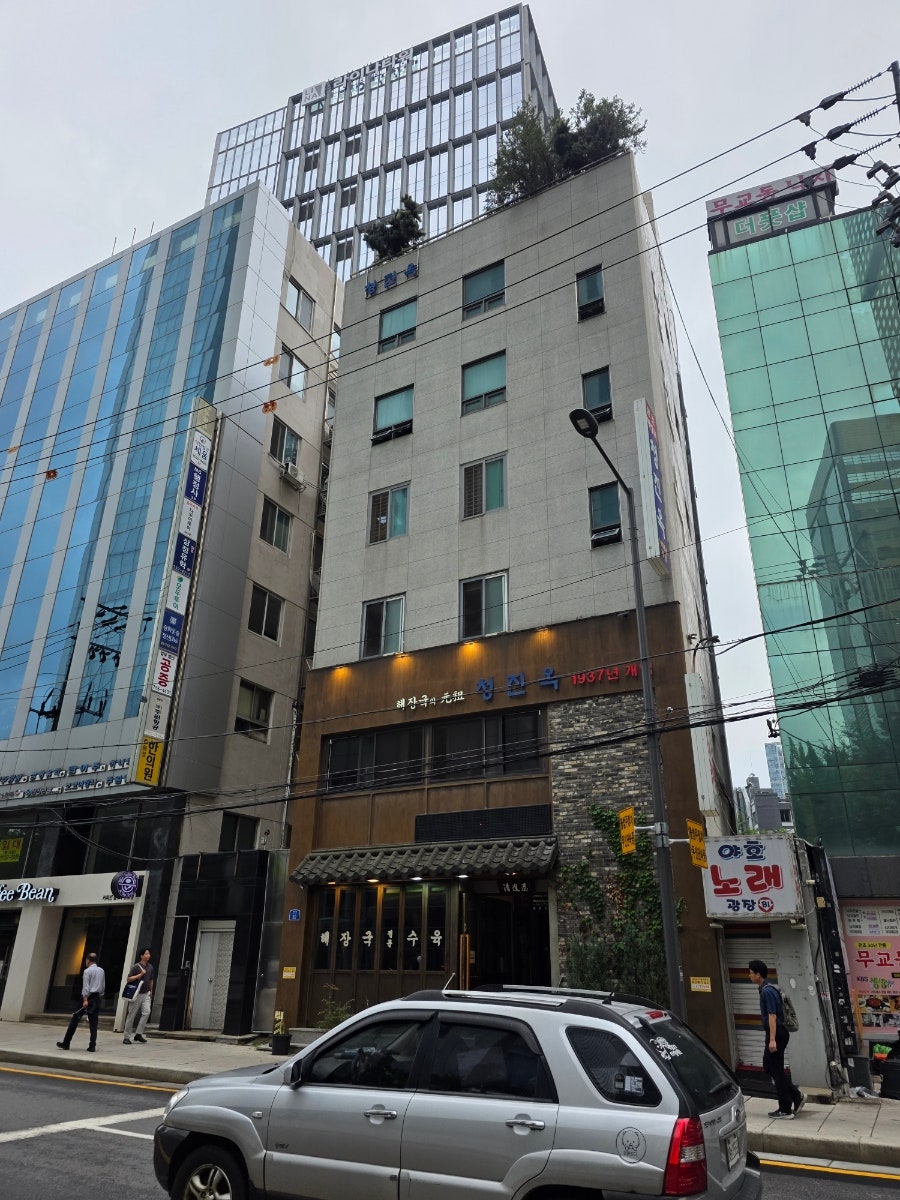 청진옥 사진 2