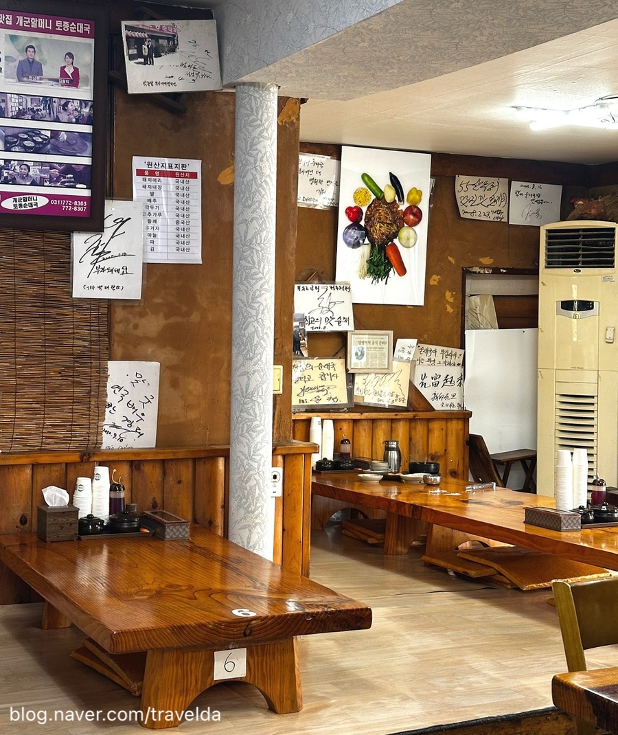 개군할머니토종순대국 사진 5